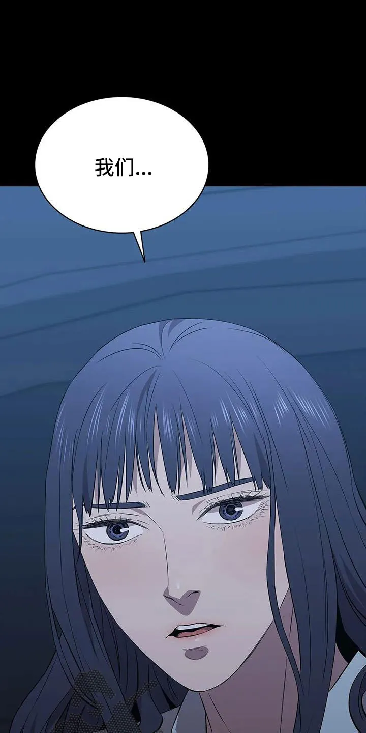 脱身番外篇漫画,第135章：杀了他2图