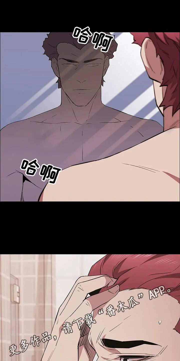 脱身番外篇漫画,第153章：兄妹23图