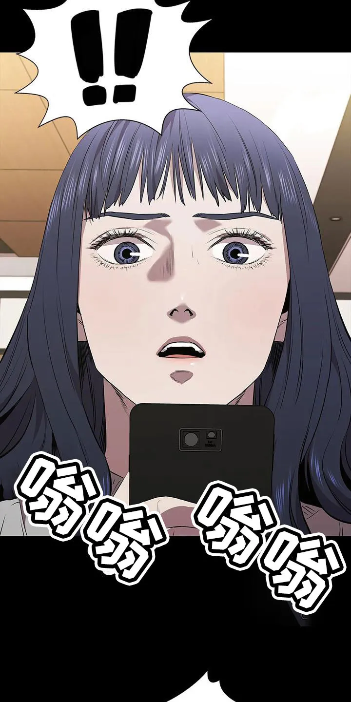 脱身之法漫画全集漫画,第124章：菜鸟的味道5图