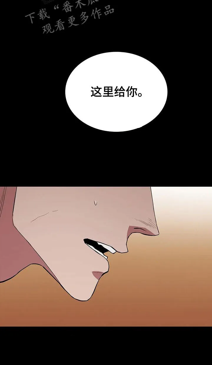 脱身之法漫画未删漫画,第155章：还不够14图