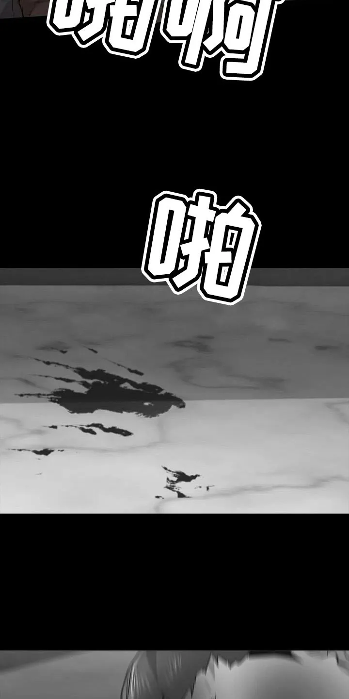 脱身之法漫画全集漫画,第125章：我来保管32图