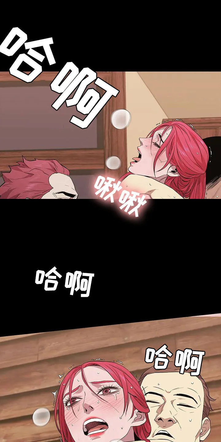 脱身之法漫画未删漫画,第155章：还不够15图