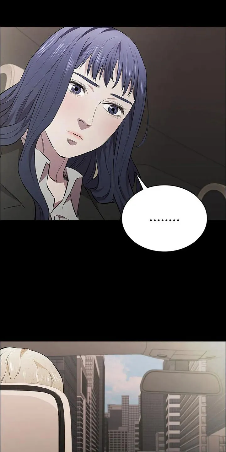 脱身番外篇漫画,第133章：没时间了2图