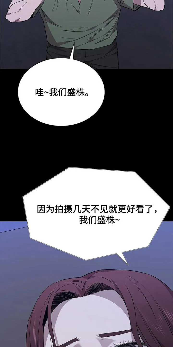 脱身之法漫画高清版漫画,第144章：就是这样18图