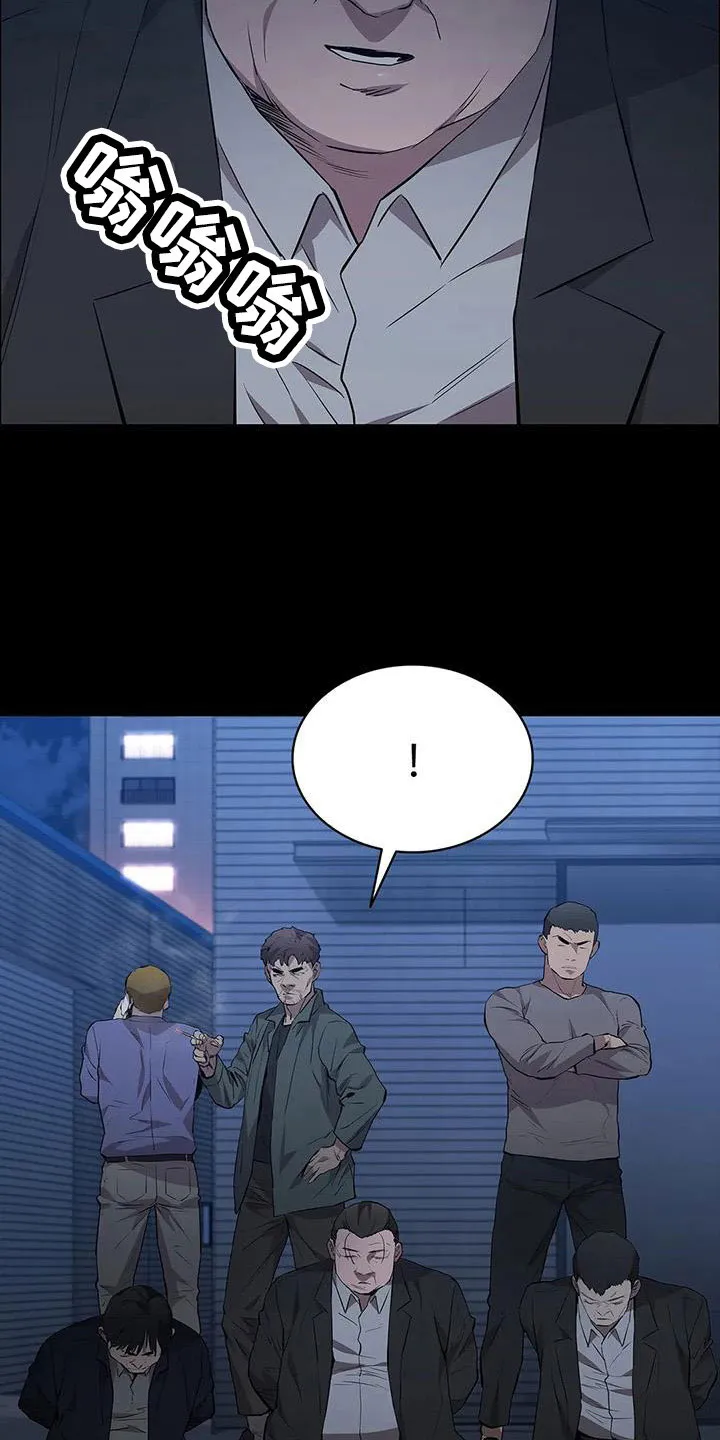 脱身之法漫画未删漫画,第123章：搬完快跑8图
