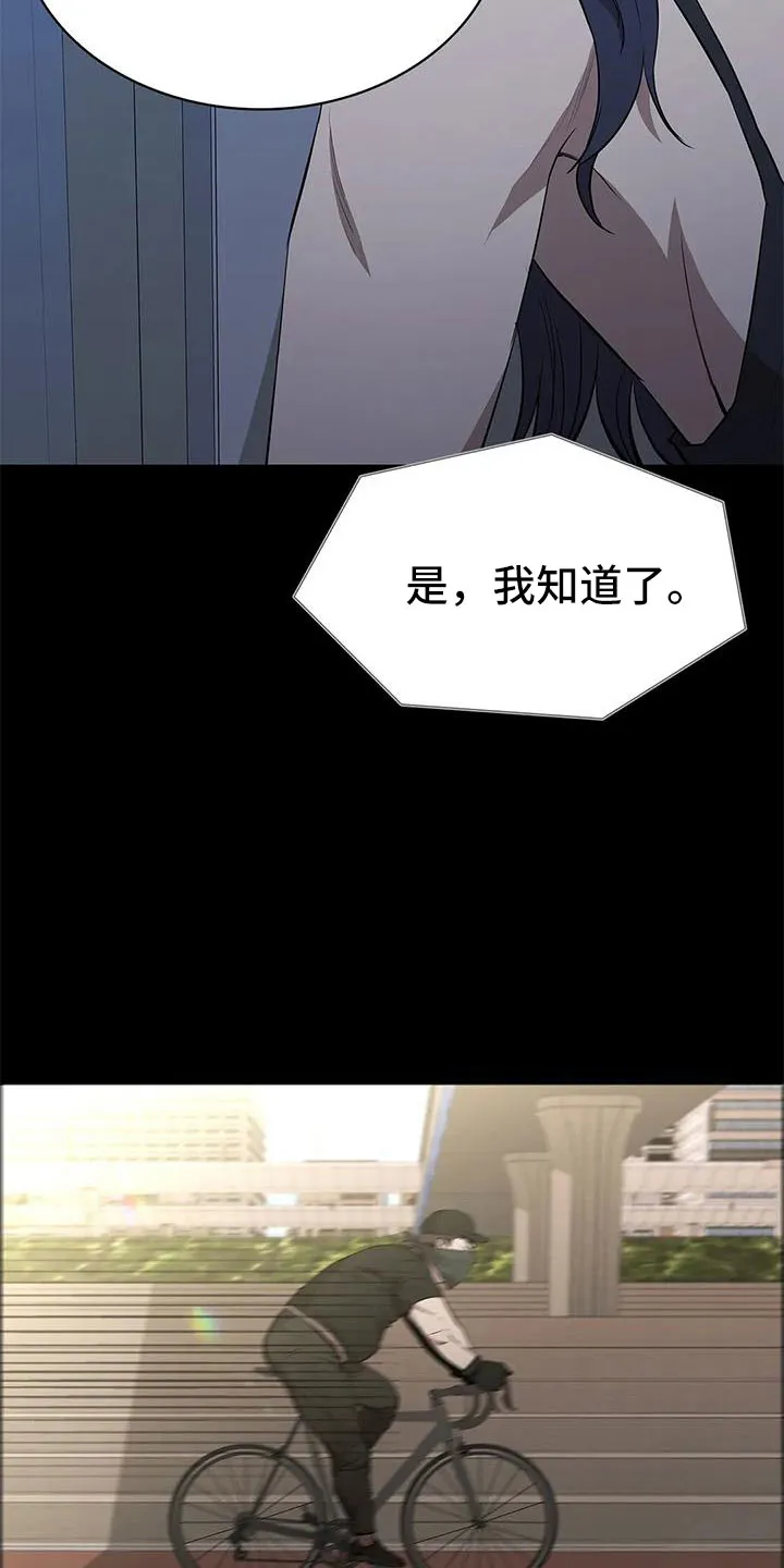 脱身之法漫画未删漫画,第115章：不管我死活9图