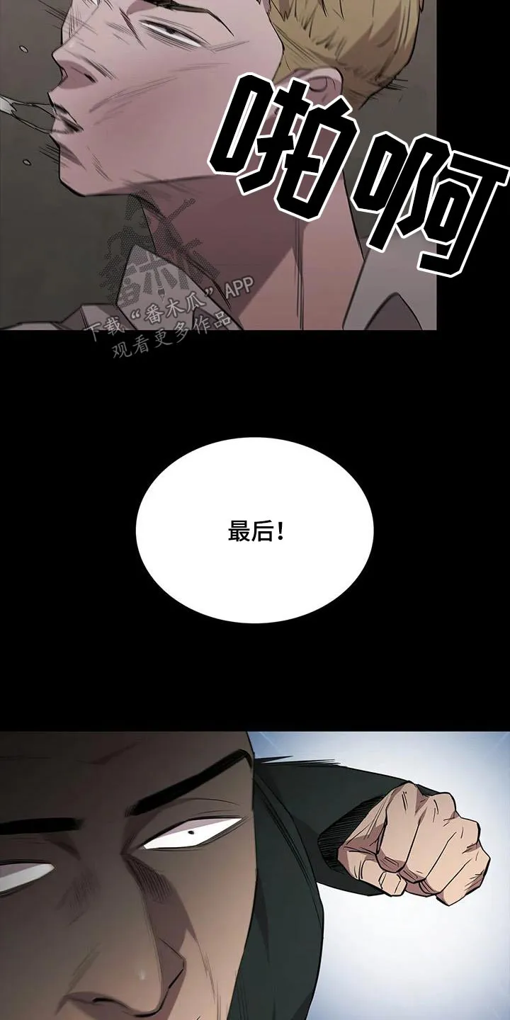 脱身之法漫画高清版漫画,第131章：倒下21图