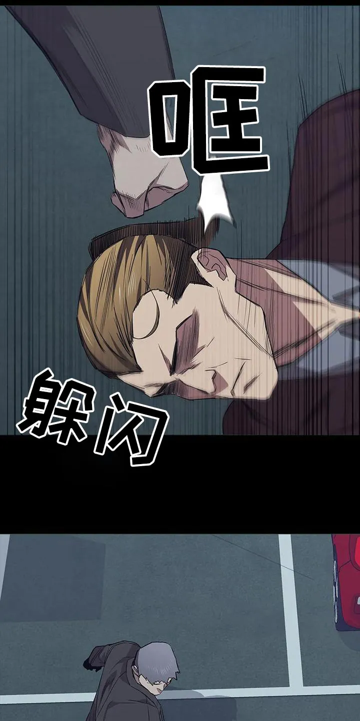 脱身第4集漫画,第150章：决斗25图