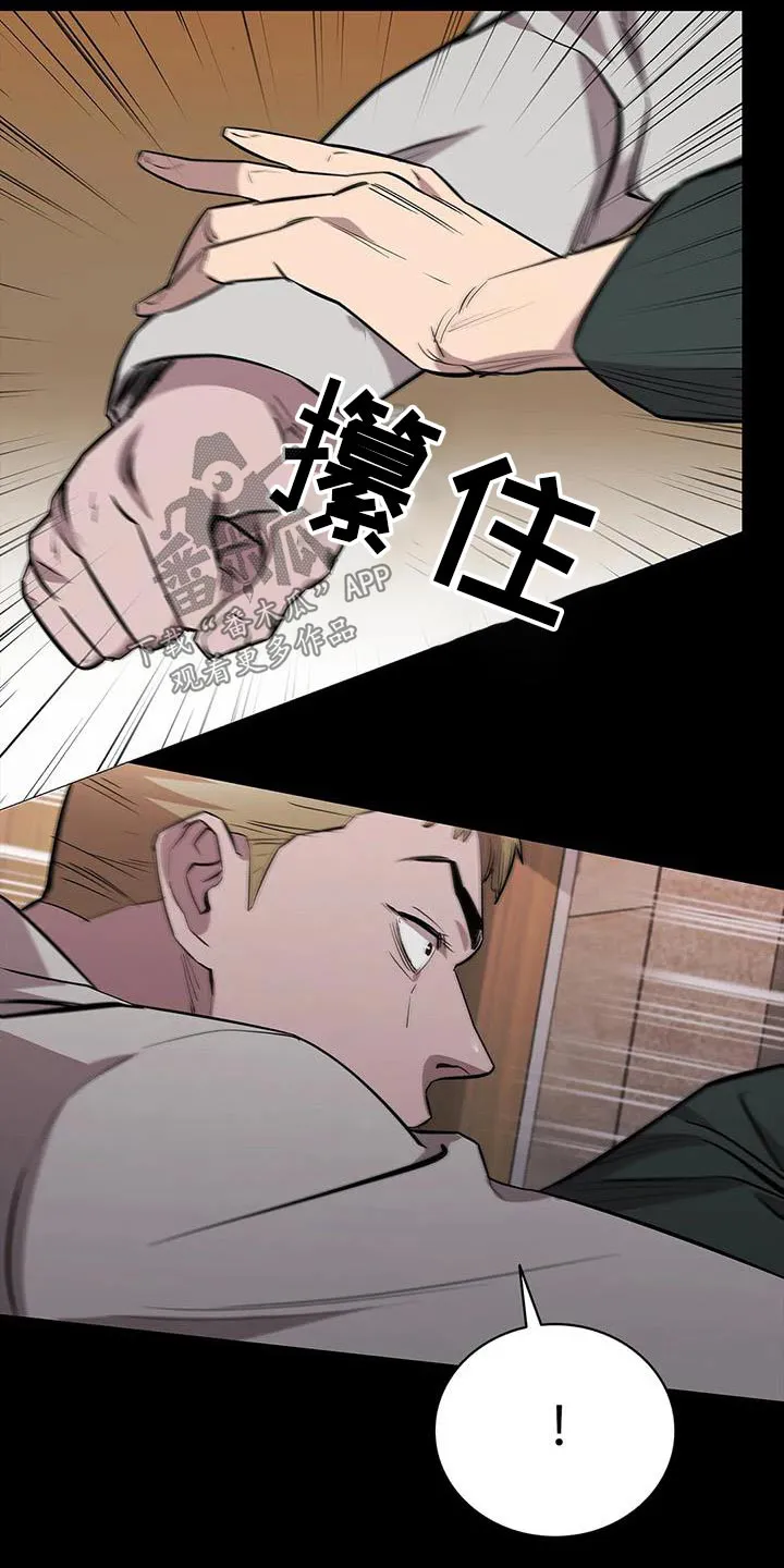 脱身之法漫画高清版漫画,第131章：倒下6图