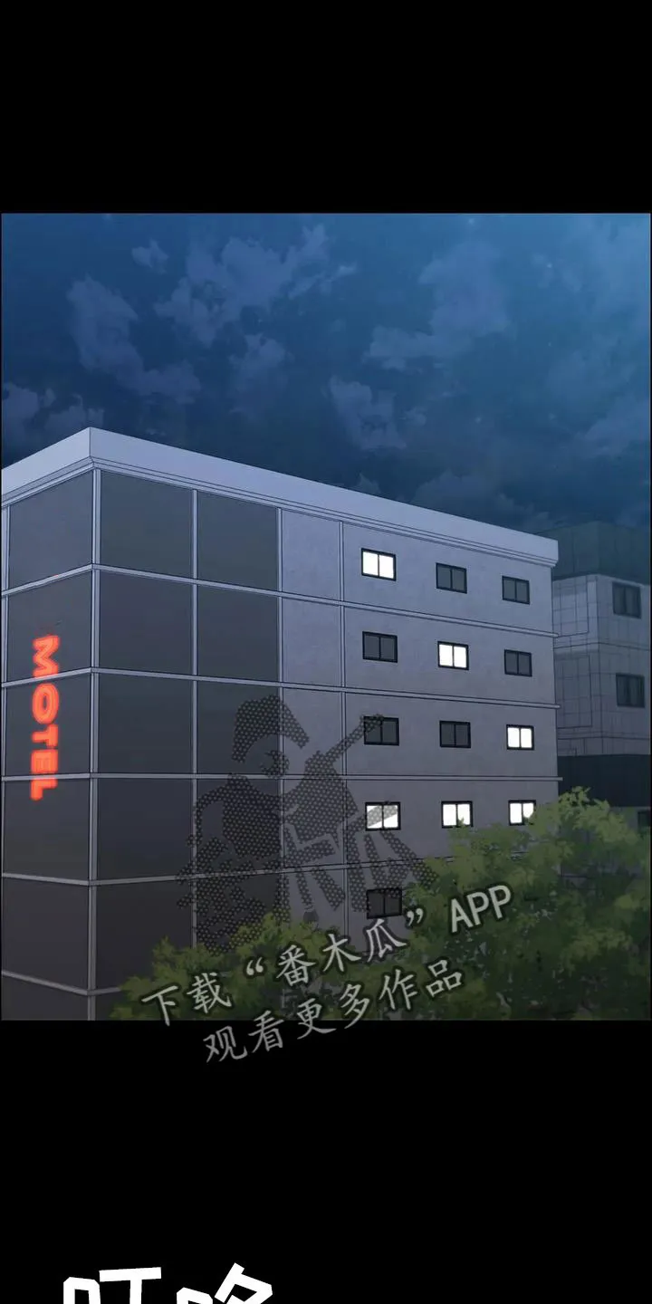 脱身之法漫画漫画,第120章：太刺激了13图