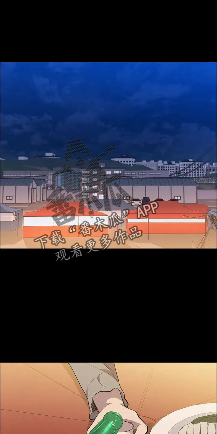 脱身之法漫画漫画,第110章：忘记我是谁了吧1图