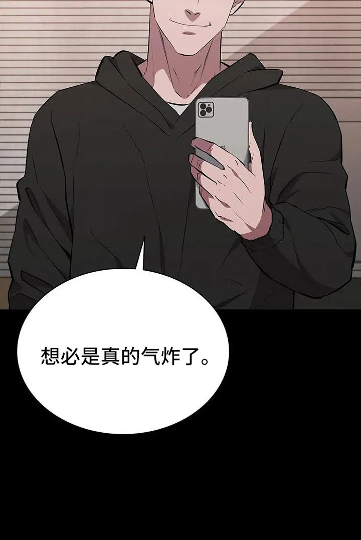 脱身之法漫画全集漫画,第125章：我来保管23图