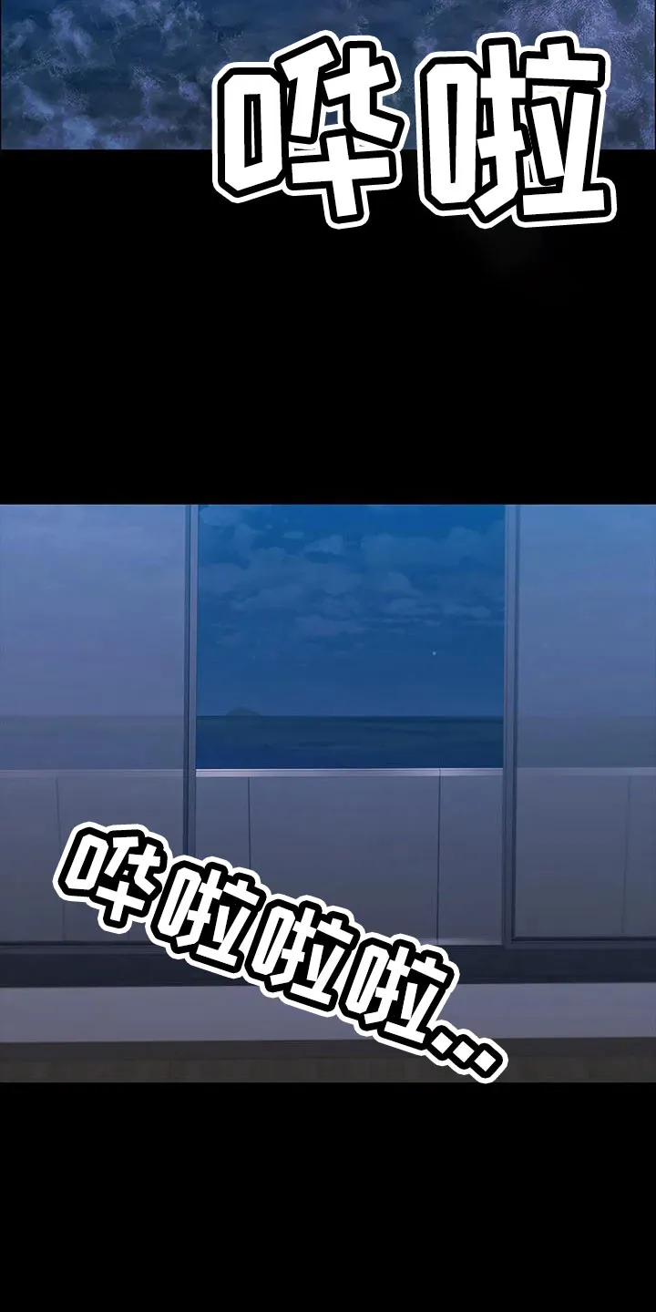 脱身之法漫画未删漫画,第112章：找上门3图
