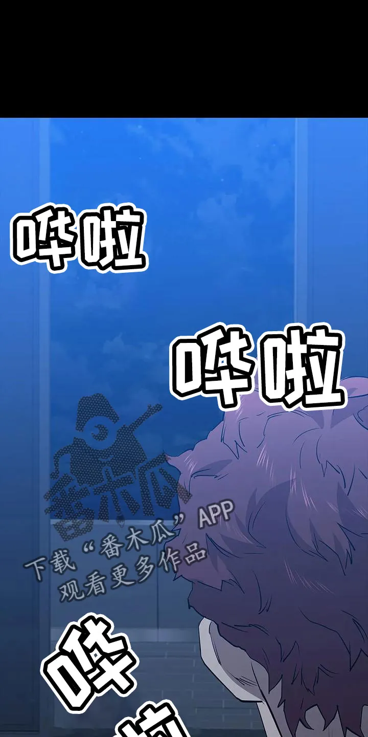 脱身之法漫画未删漫画,第112章：找上门8图