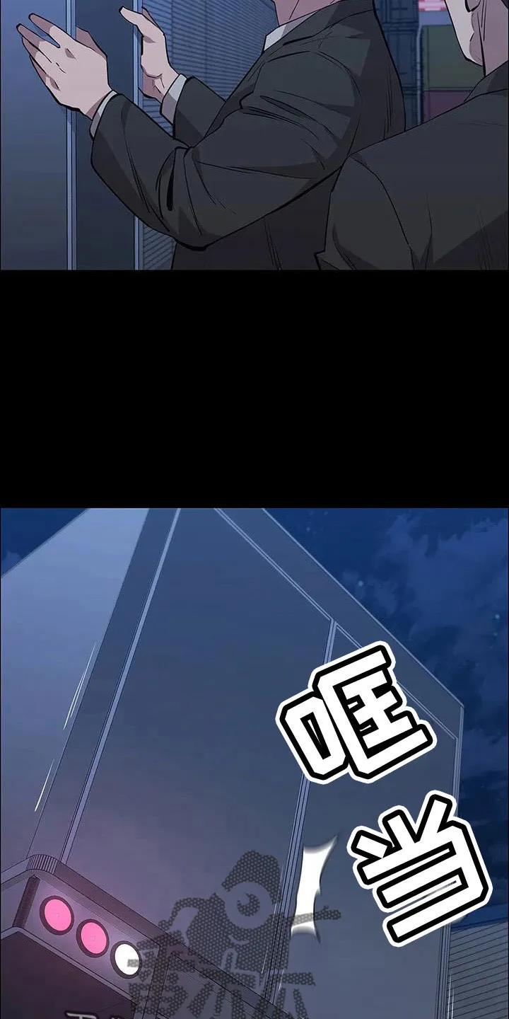 脱身之法漫画未删漫画,第122章：行动9图