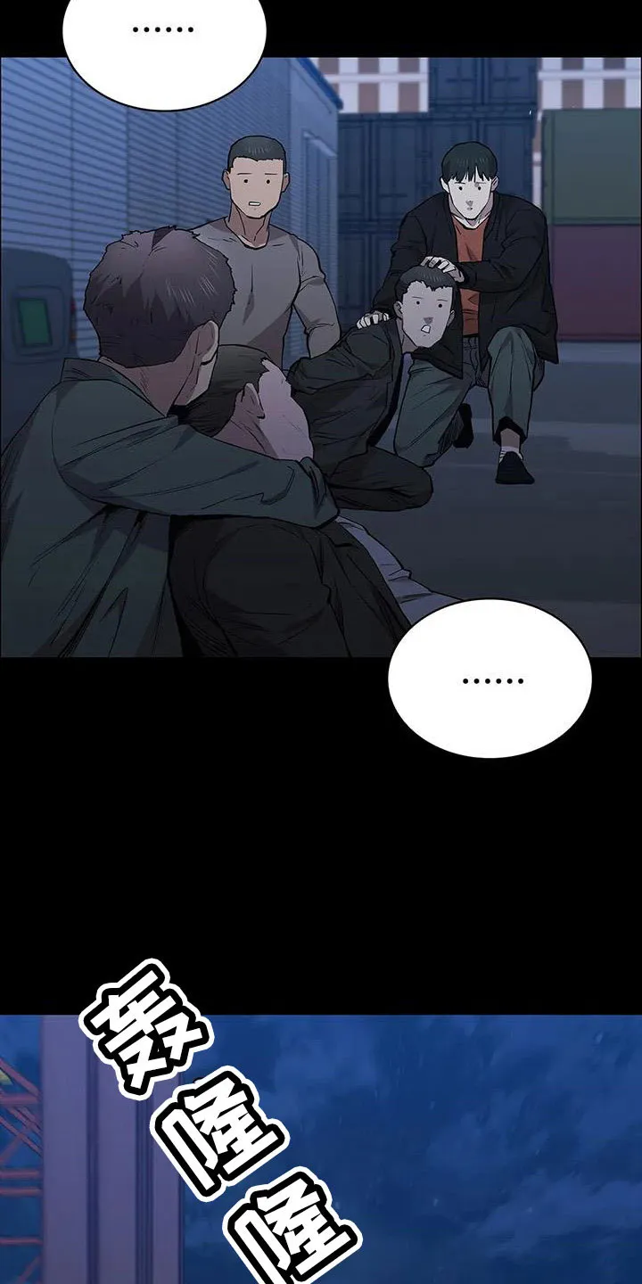 脱身之法漫画未删漫画,第122章：行动33图