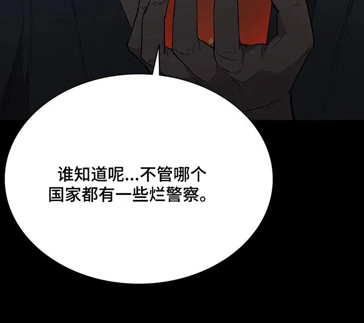 脱身之法漫画漫画,第147章：抓捕19图