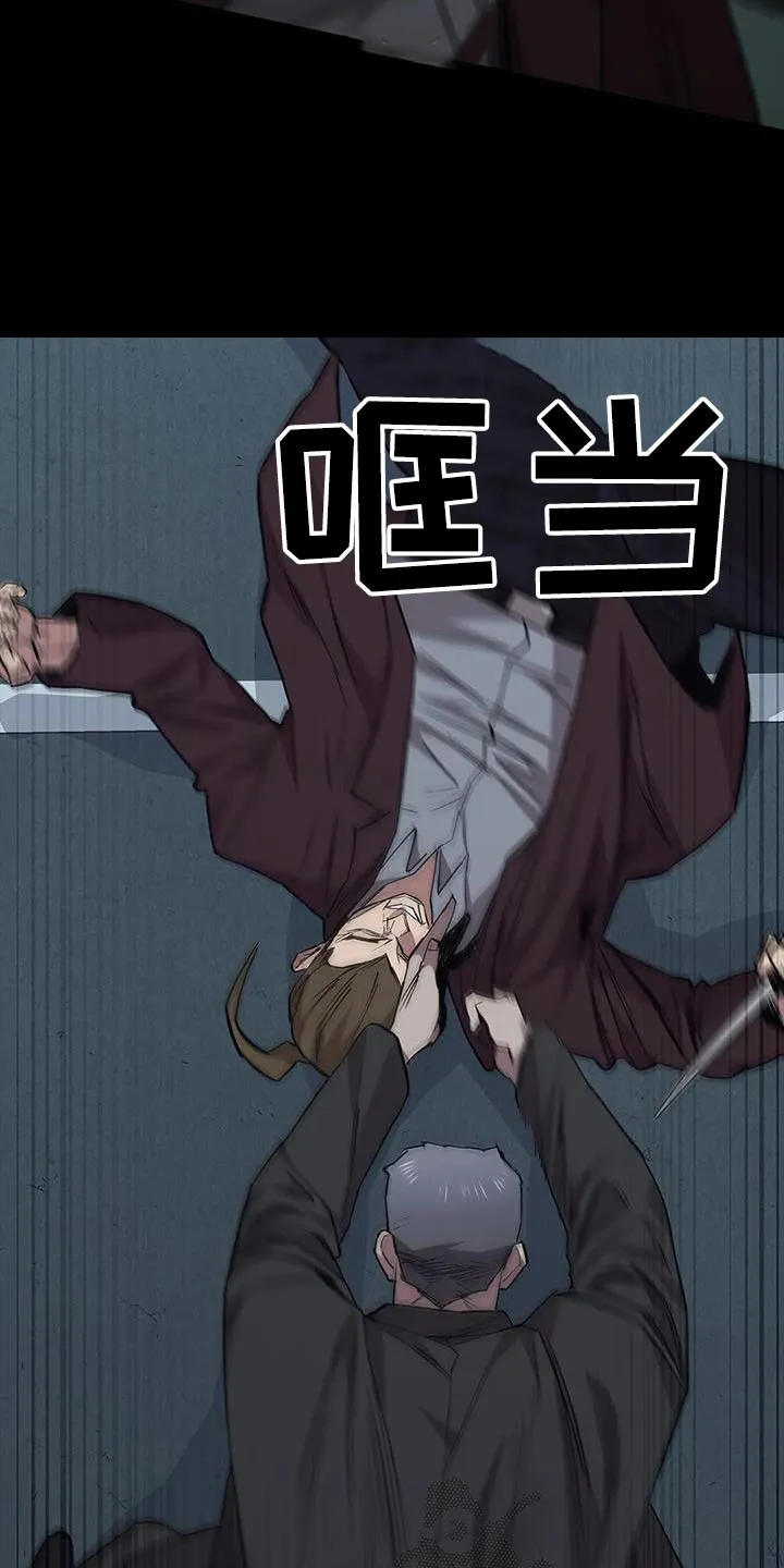 脱身第4集漫画,第150章：决斗23图