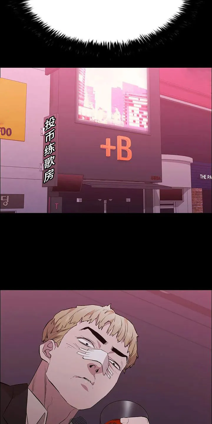 脱身番外篇漫画,第133章：没时间了14图