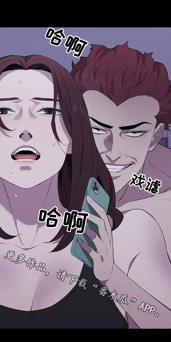 脱身之法漫画全集漫画,第145章：不太喜欢1图