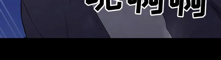 脱身之法漫画漫画,第148章：刺杀25图