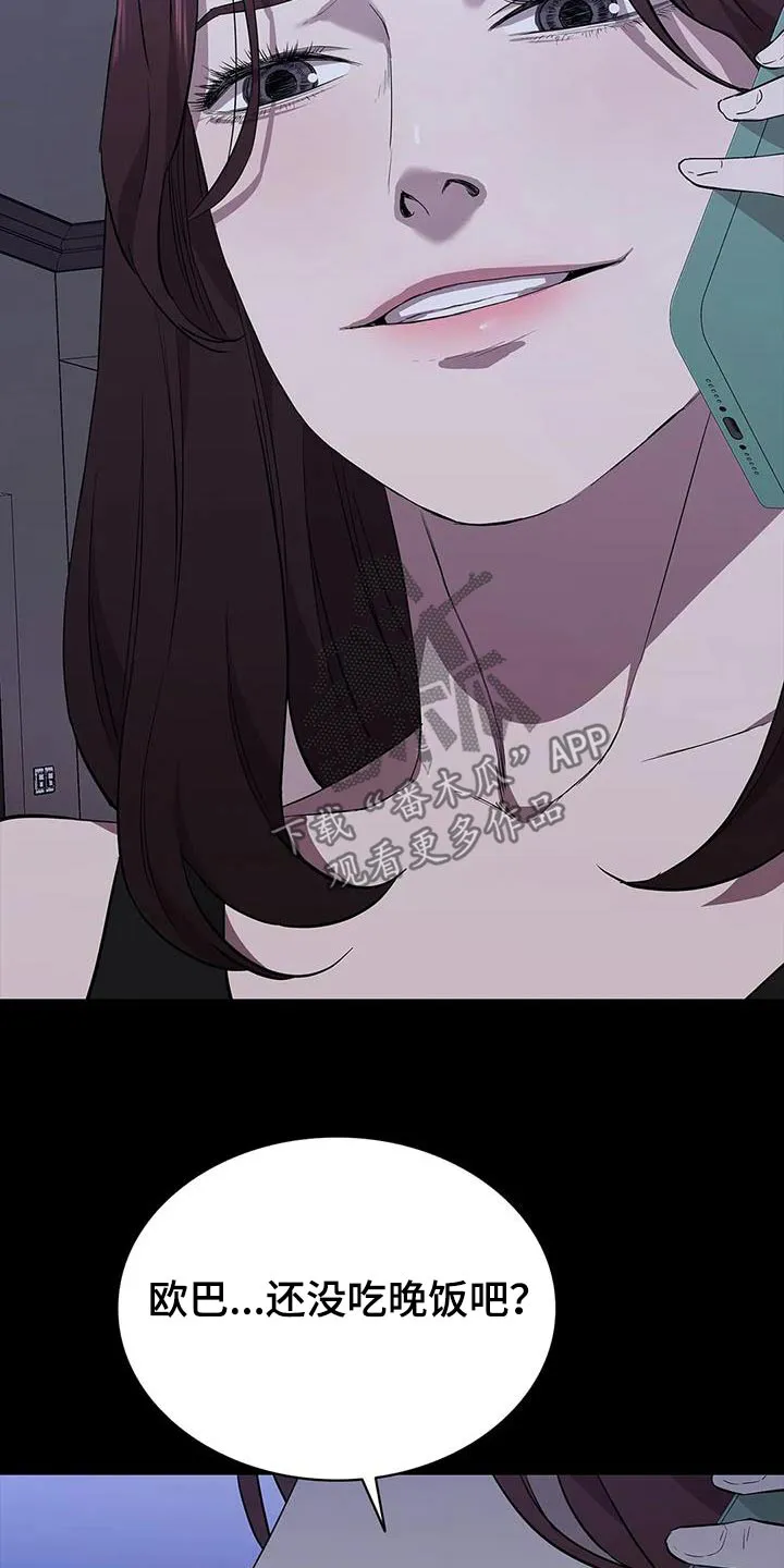 脱身之法漫画高清版漫画,第144章：就是这样19图