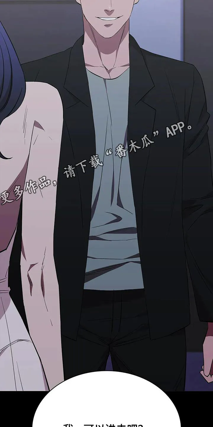 脱身之法漫画免费漫画,第139章：可恶30图