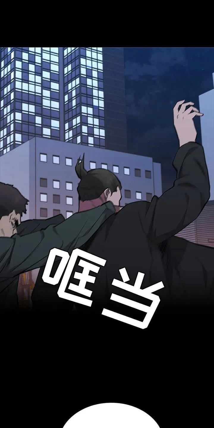 脱身之法漫画未删漫画,第122章：行动26图