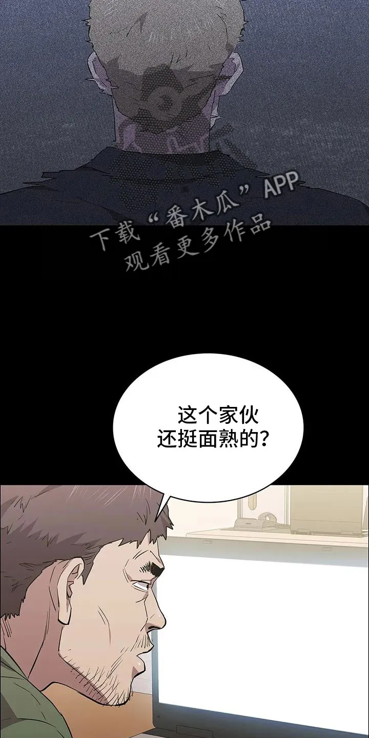 脱身之法漫画全集漫画,第136章：愉快的夜晚6图