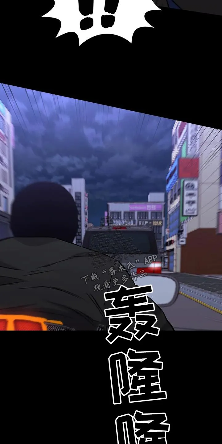 脱身之法漫画漫画,第141章：抓走12图
