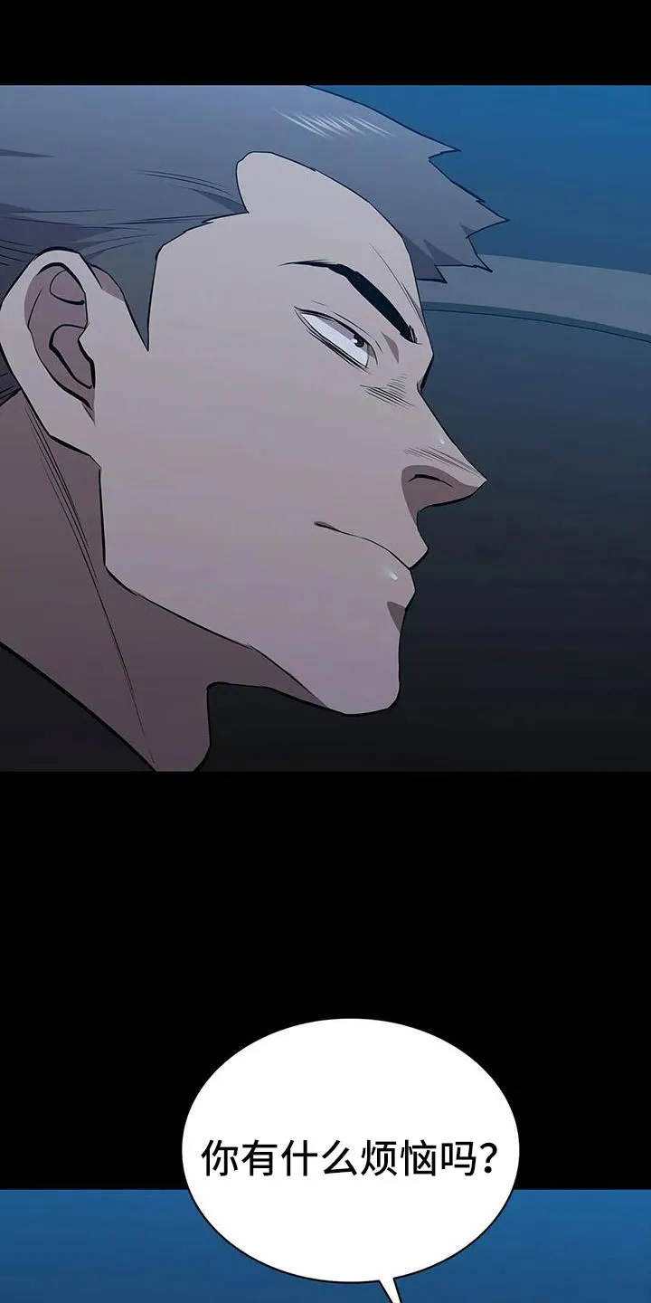 脱身之计小说漫画,第117章：拉面16图