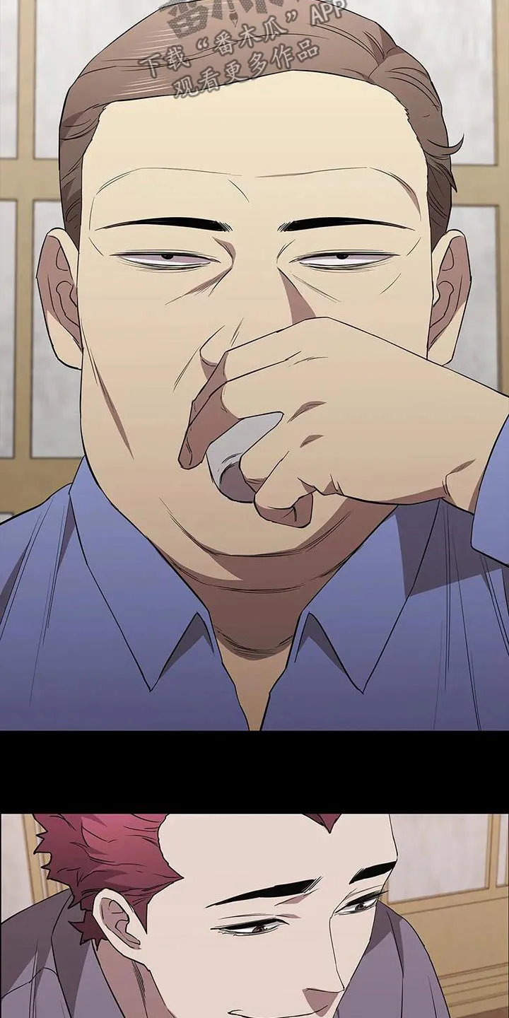 脱身番外篇漫画,第146章：是谁做的5图