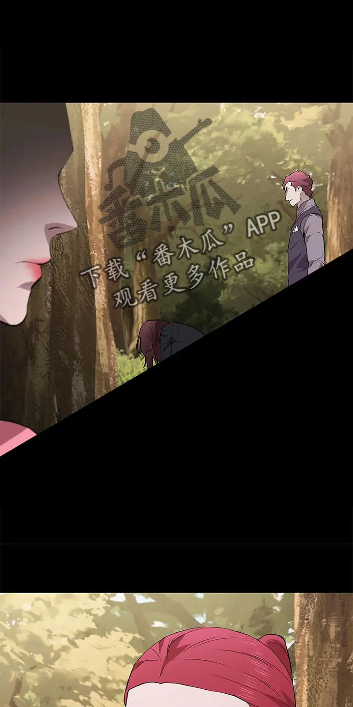 脱身之计小说漫画,第114章：享受不了多久22图