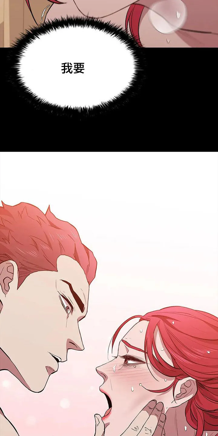 脱身之法漫画未删漫画,第155章：还不够8图