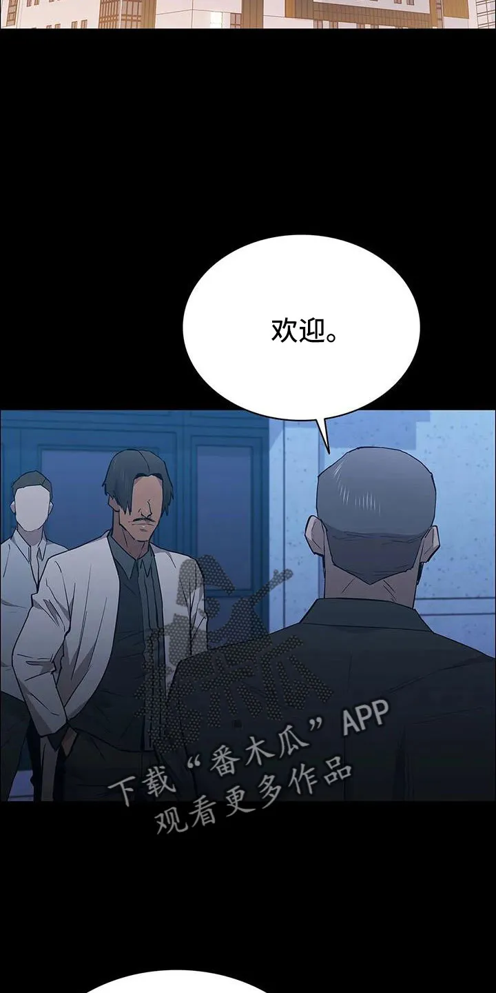 脱身番外篇漫画,第135章：杀了他19图