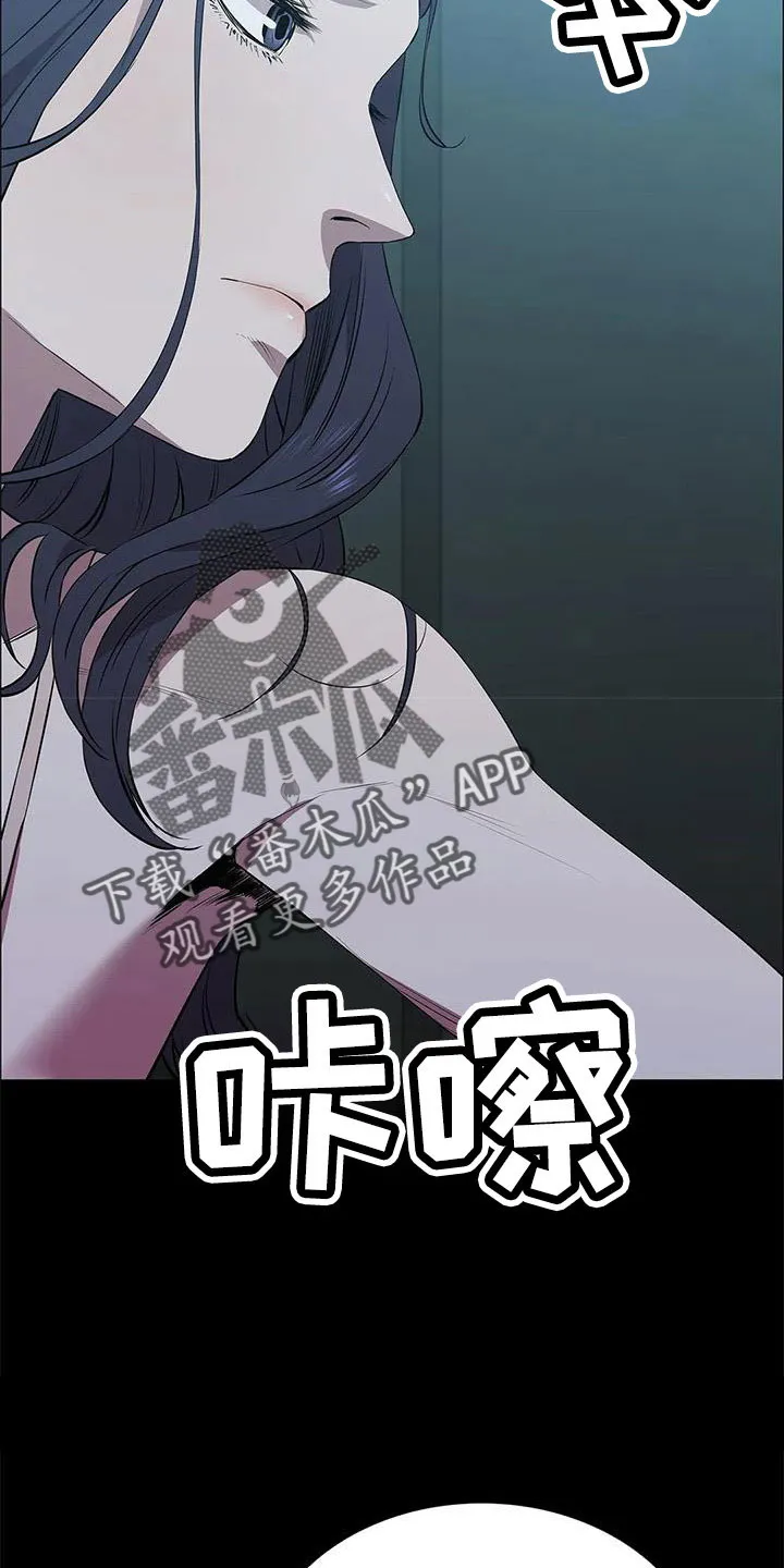 脱身之法漫画免费漫画,第119章：想疯了8图