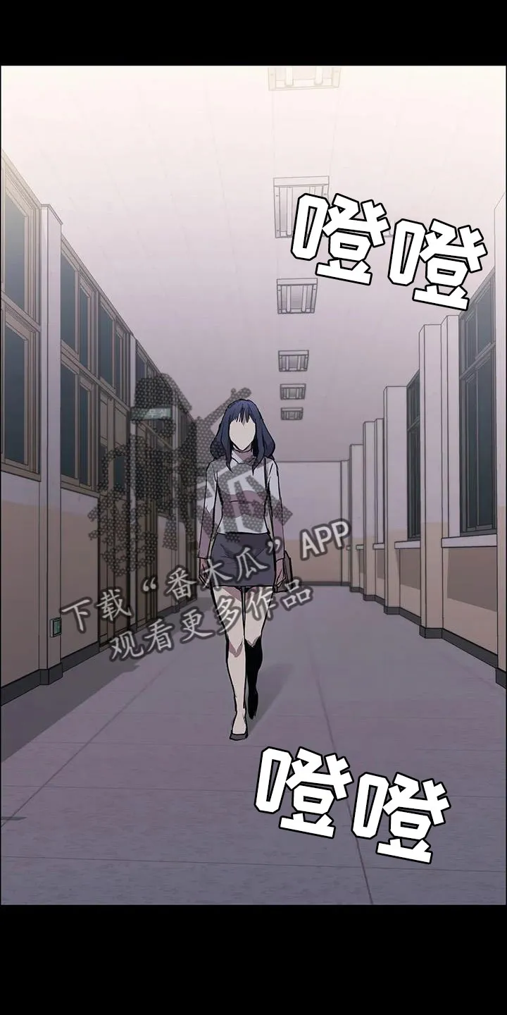 脱身之计小说漫画,第128章：来学校23图