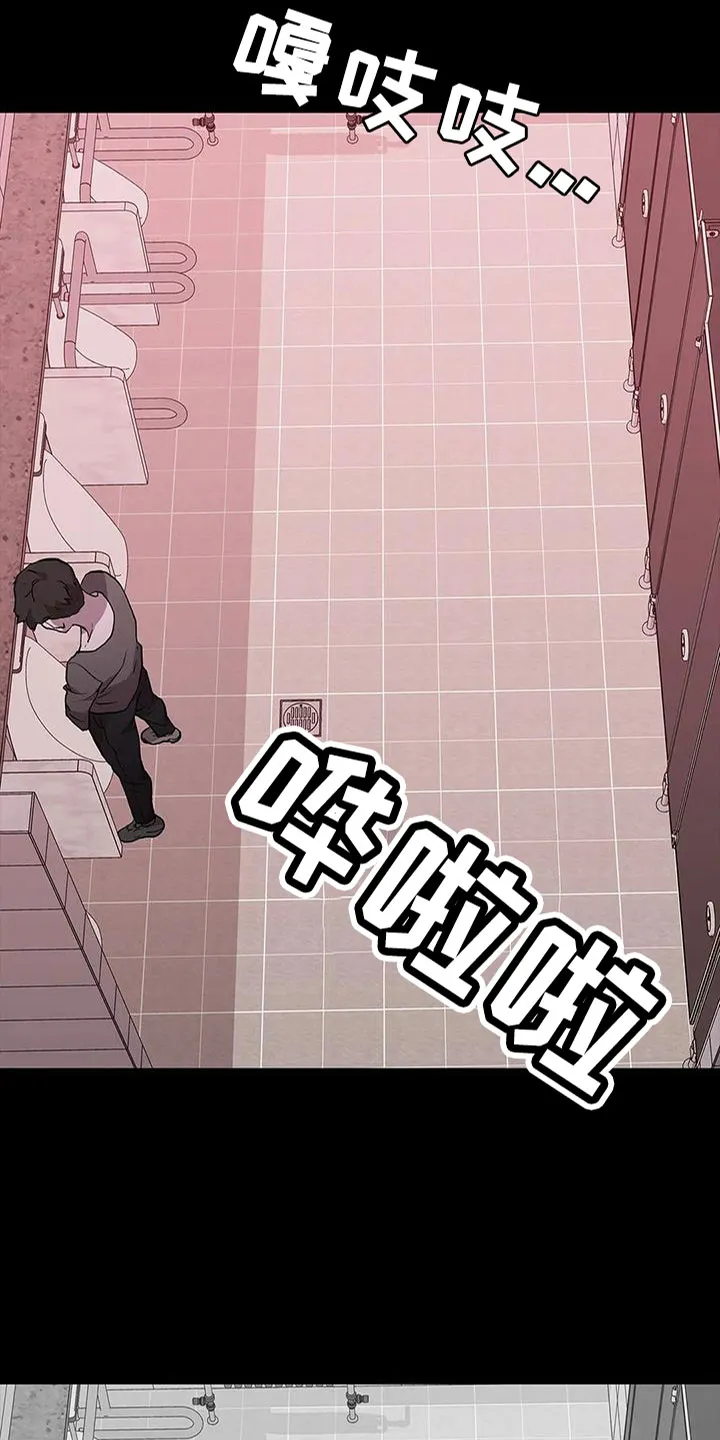脱身之计小说漫画,第137章：安静点30图