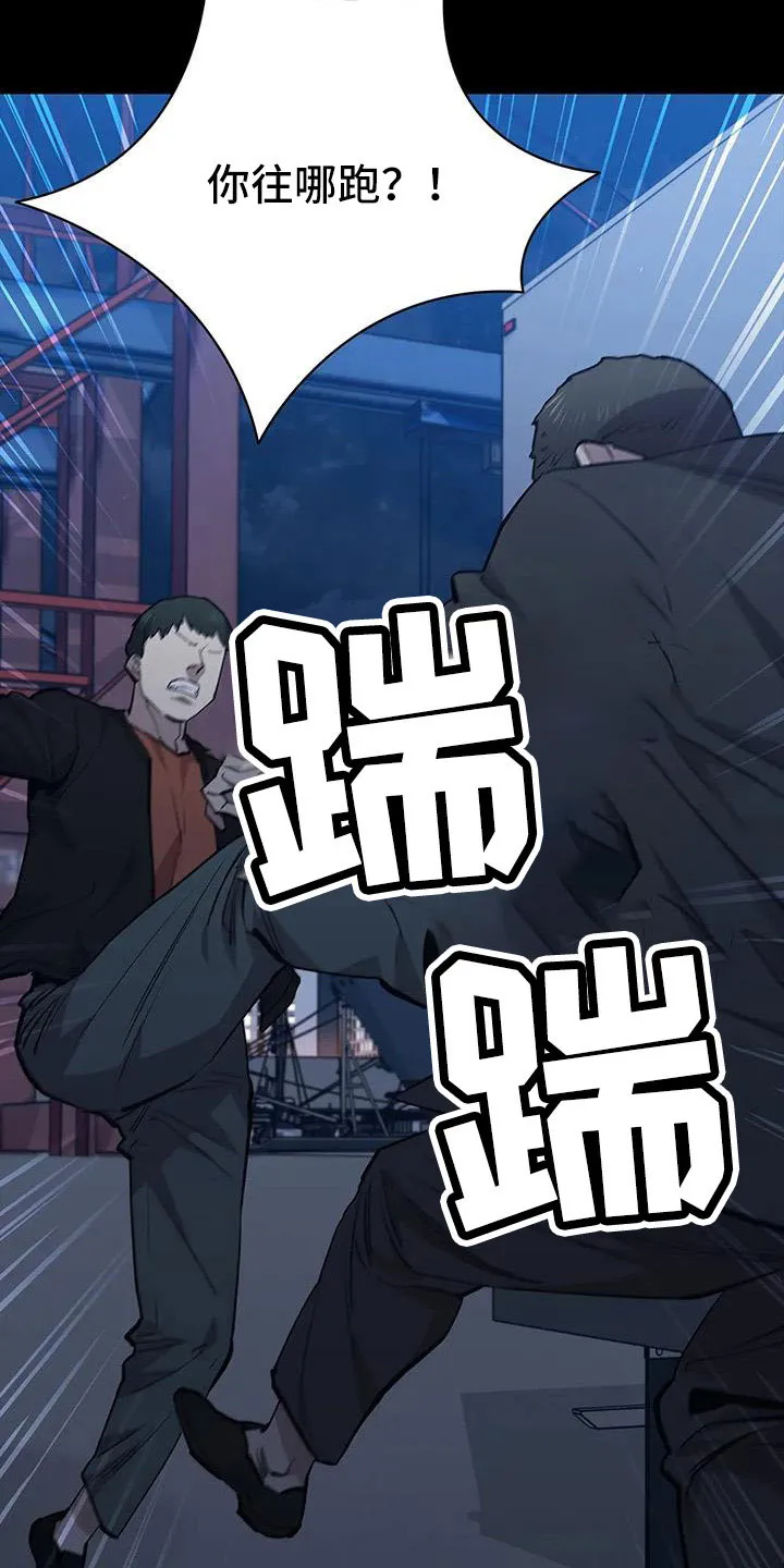 脱身之法漫画未删漫画,第122章：行动19图