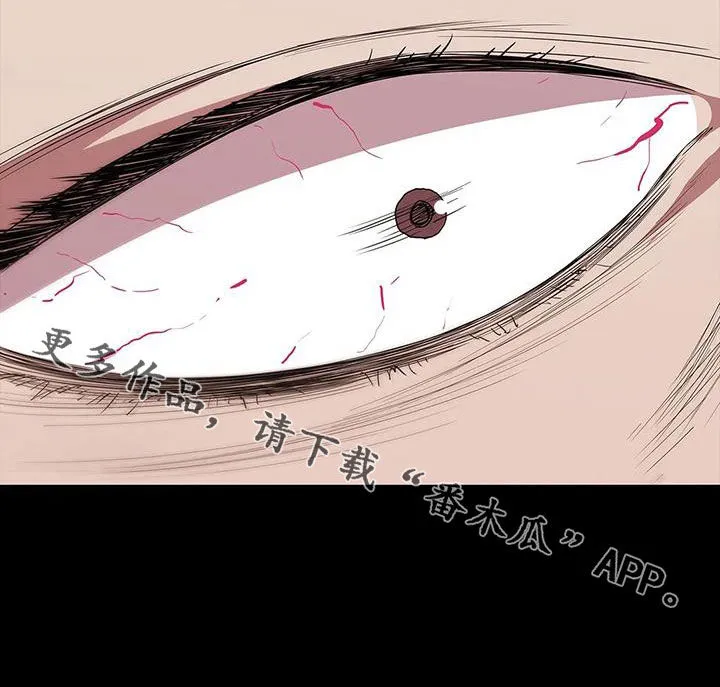 脱身办法漫画,第154章：心情真不错24图