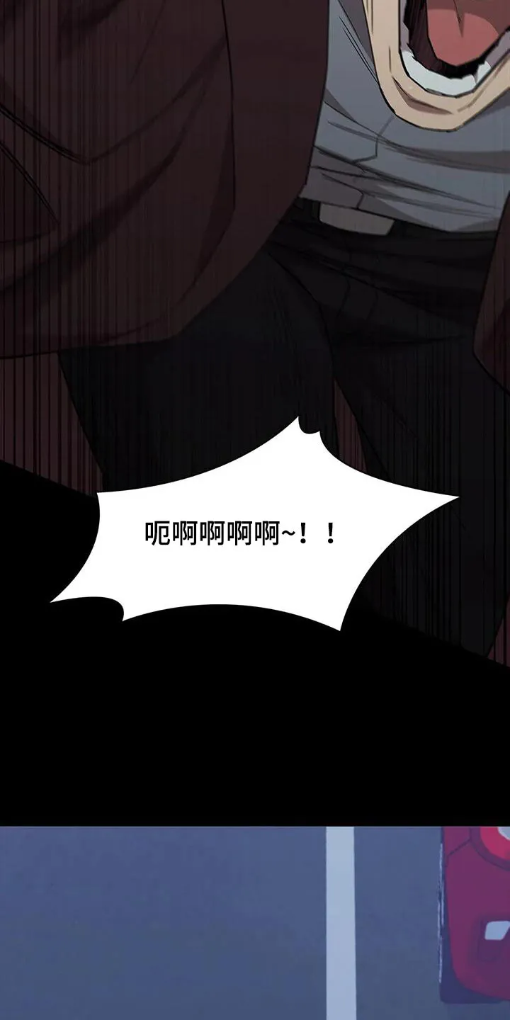 脱身第4集漫画,第150章：决斗18图