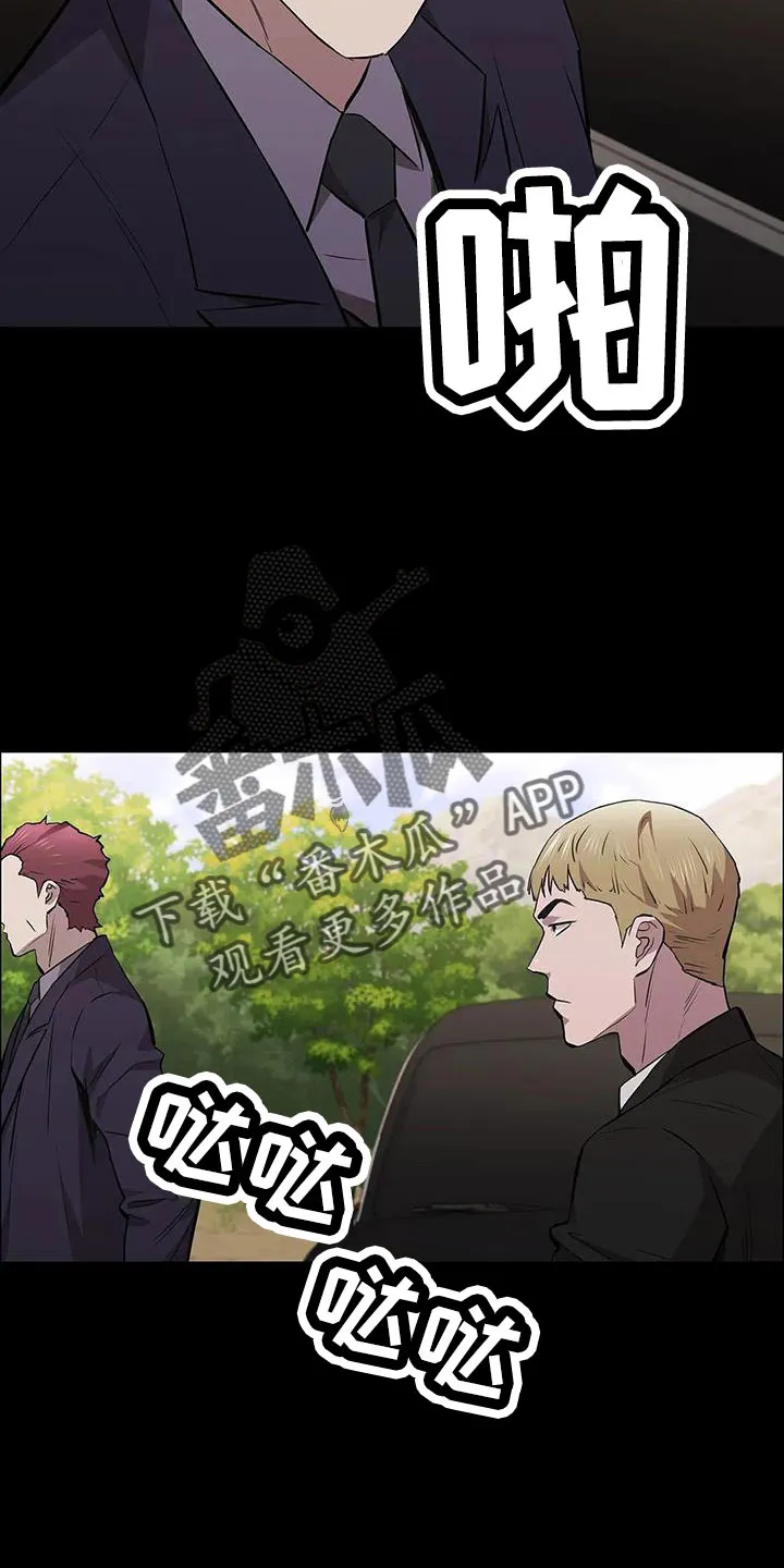 脱身办法漫画,第126章：被抓25图