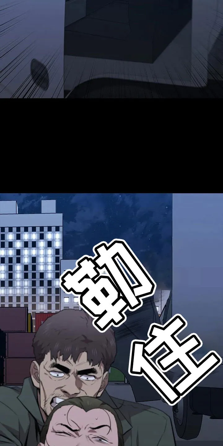脱身之法漫画未删漫画,第122章：行动30图