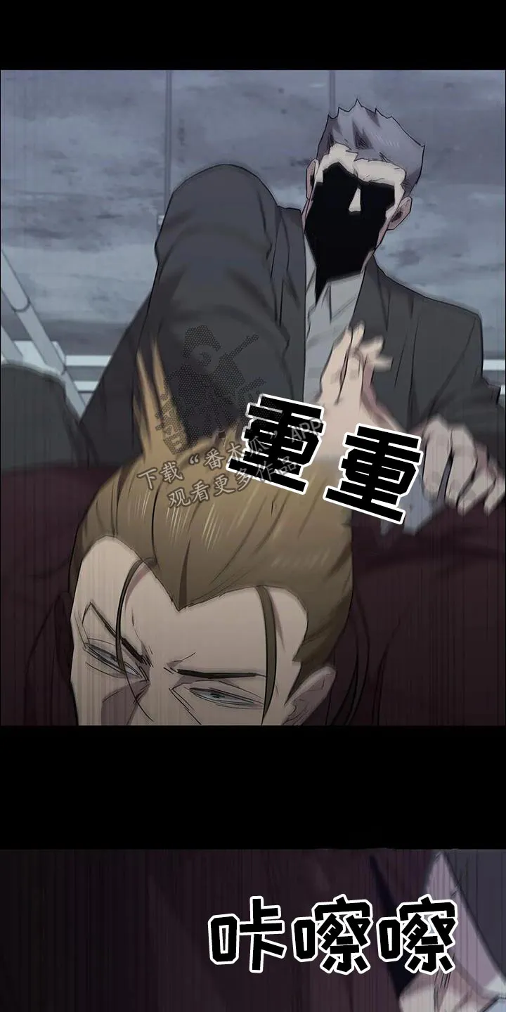 脱身之法漫画免费漫画,第151章：警告23图