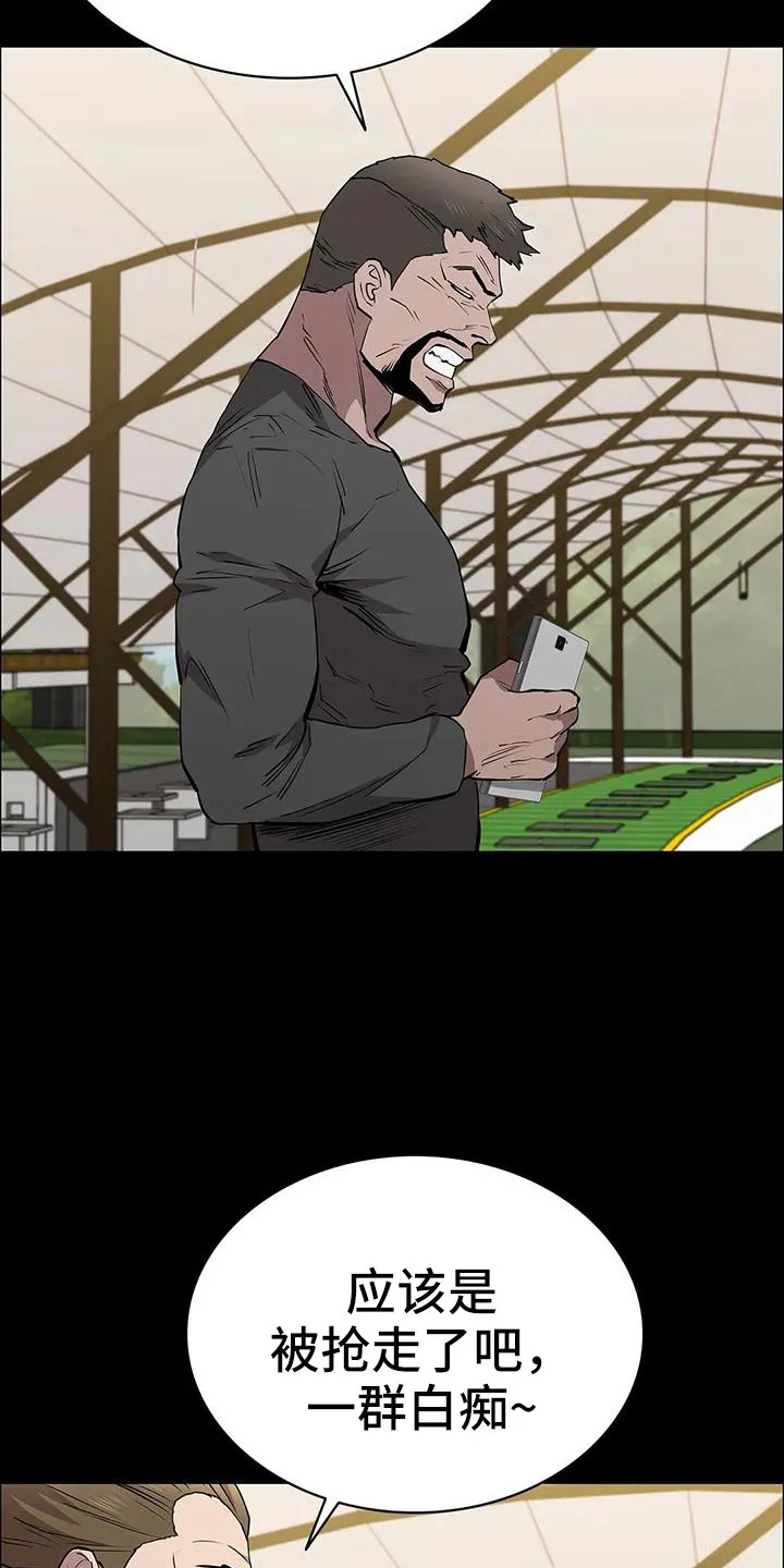 脱身番外篇漫画,第127章：得救人33图