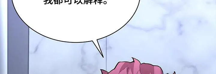 脱身之法漫画漫画,第148章：刺杀14图