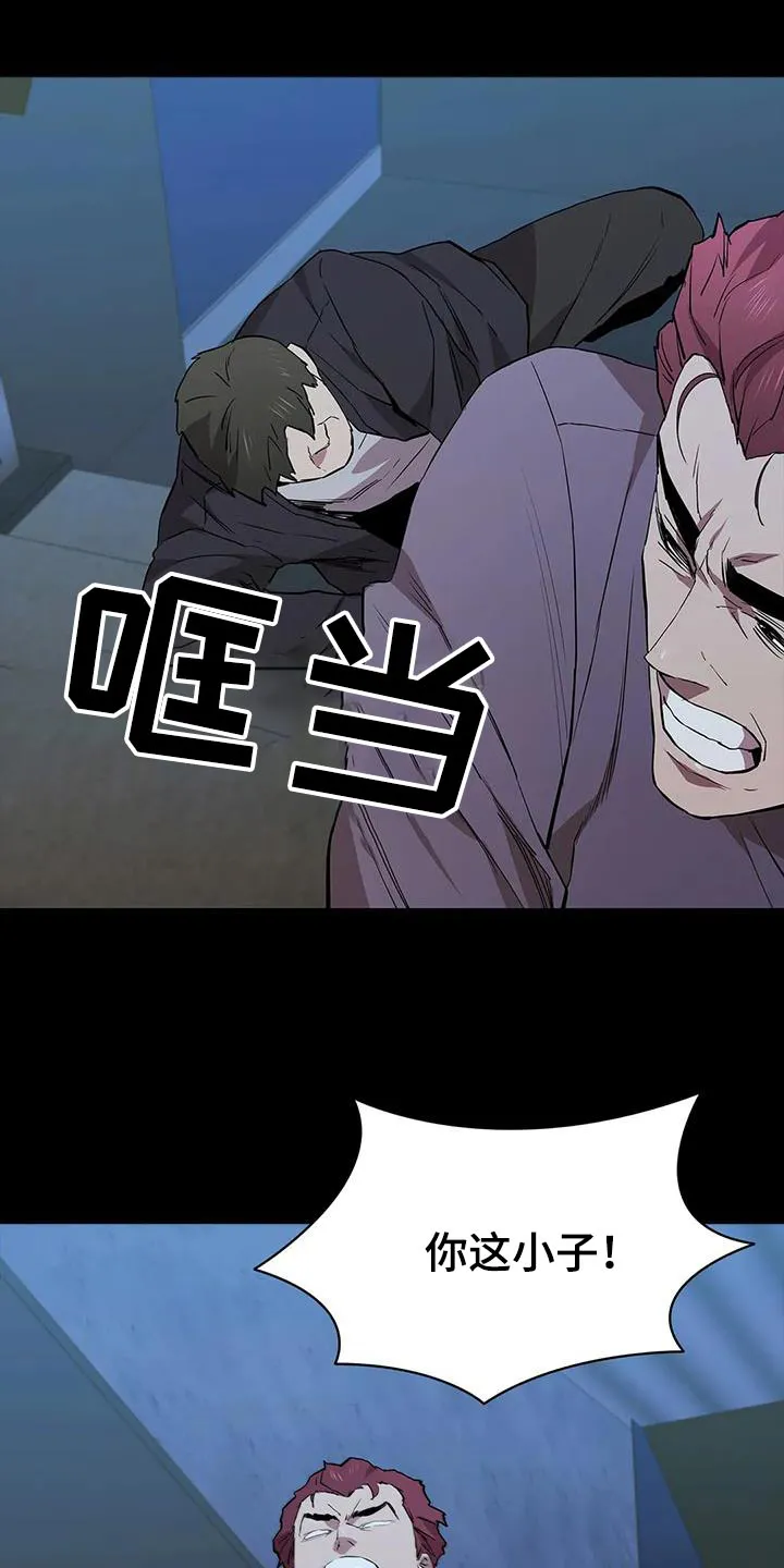 脱身之法漫画漫画,第140章：你是谁20图