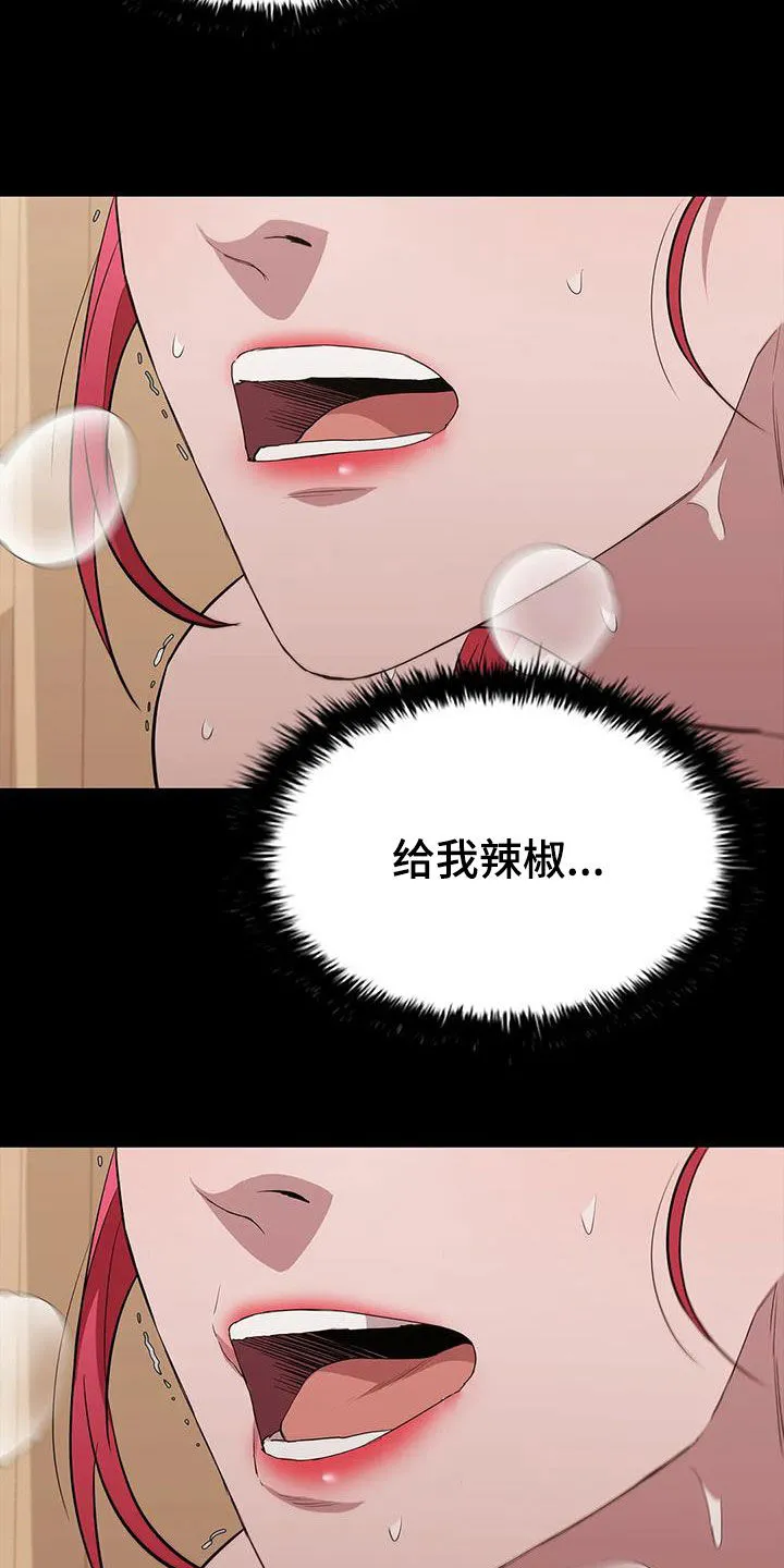 脱身之法漫画未删漫画,第155章：还不够7图