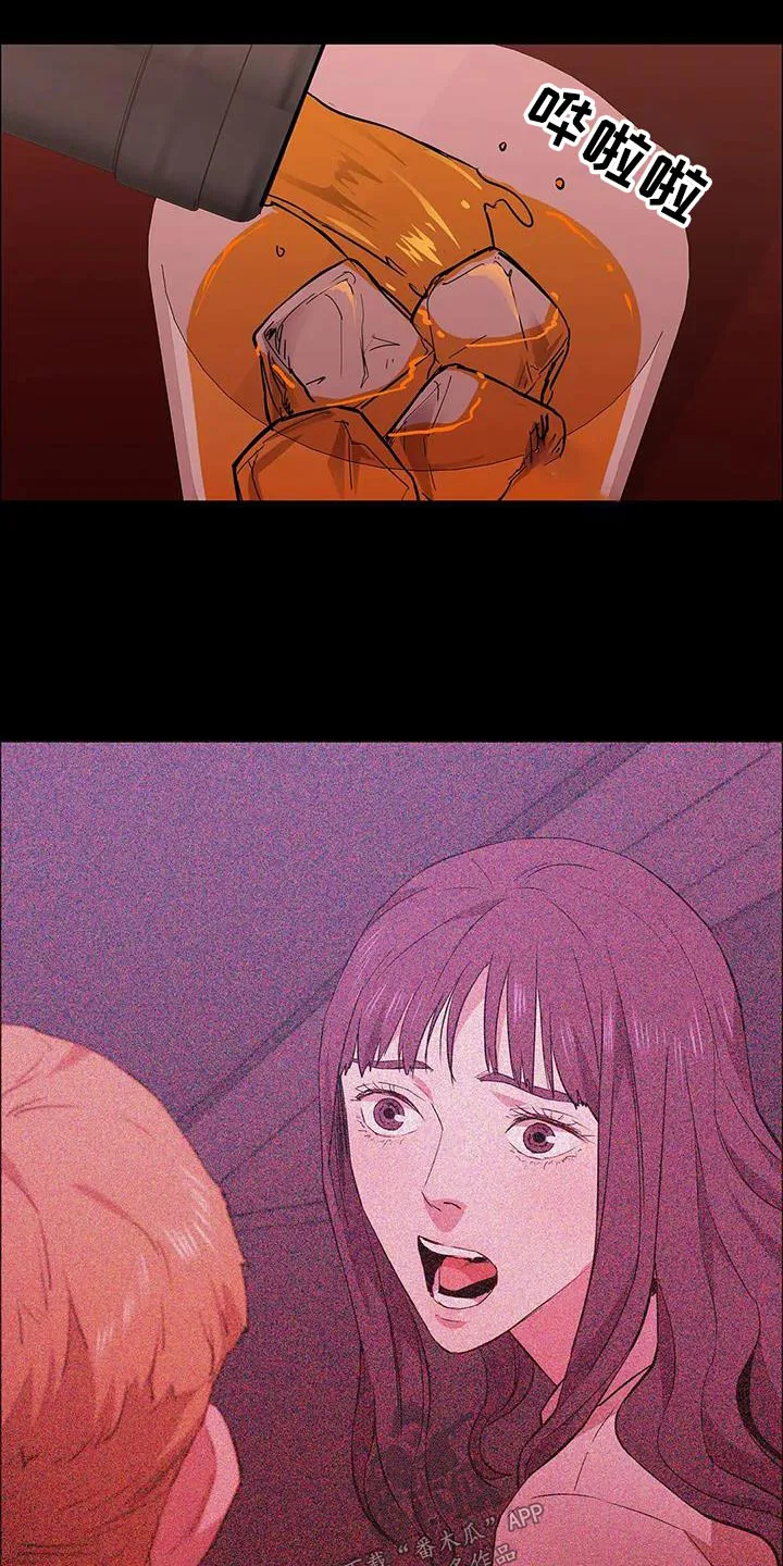 脱身之法漫画免费漫画,第139章：可恶10图