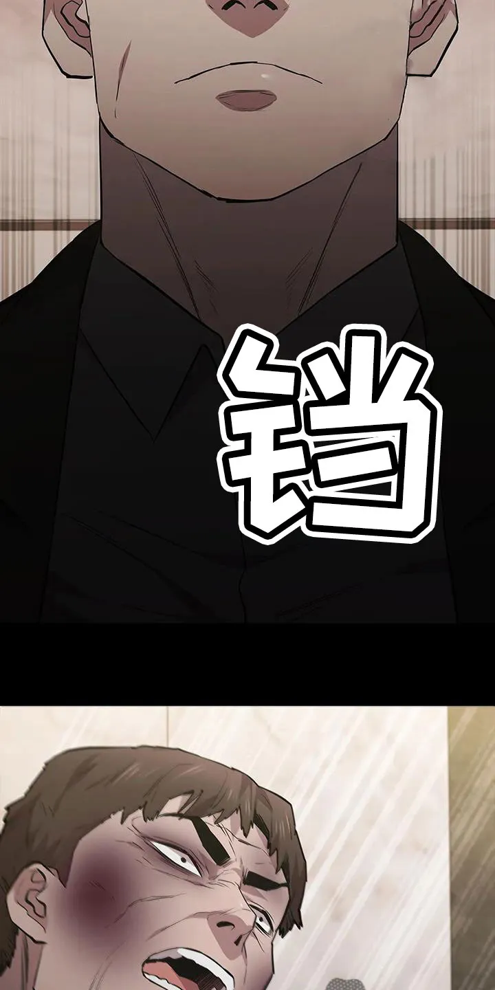 脱身办法漫画,第126章：被抓18图